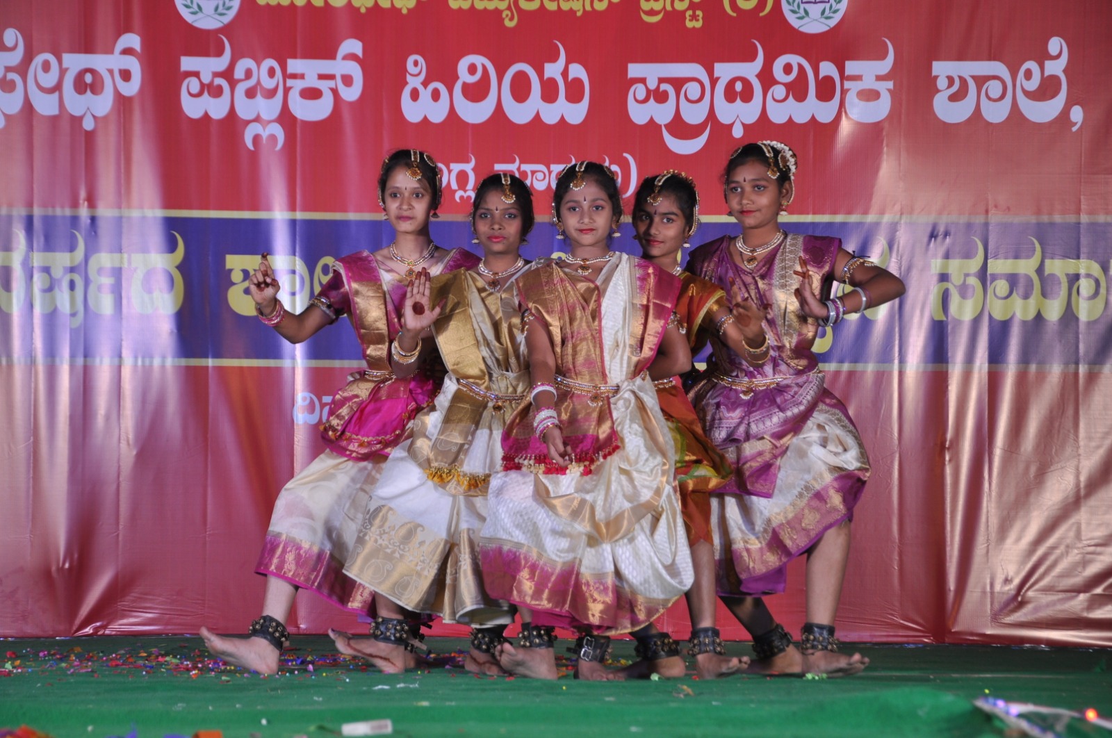 School Event